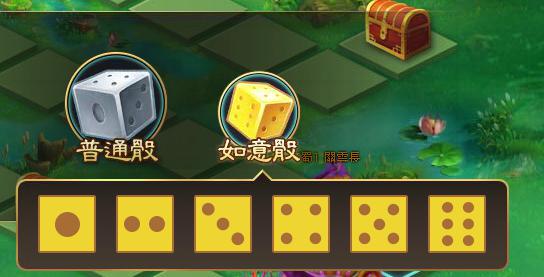 玩家可以通过使用骰子来在骰子地图中移动,骰子地图中的移动规则如下